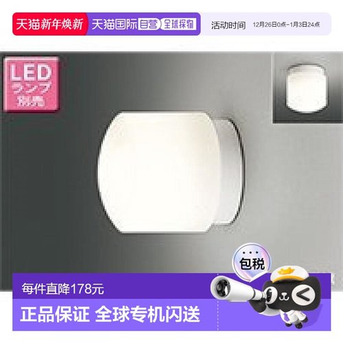 Toshiba照明灯日常户外LED浴室灯替换灯管小巧东芝
