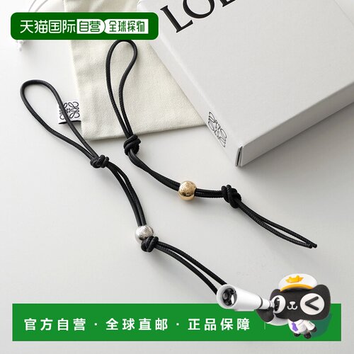 日本直邮LOEWE 罗意威 Anagram 皮革包挂钥匙扣 C691C43X02 女士