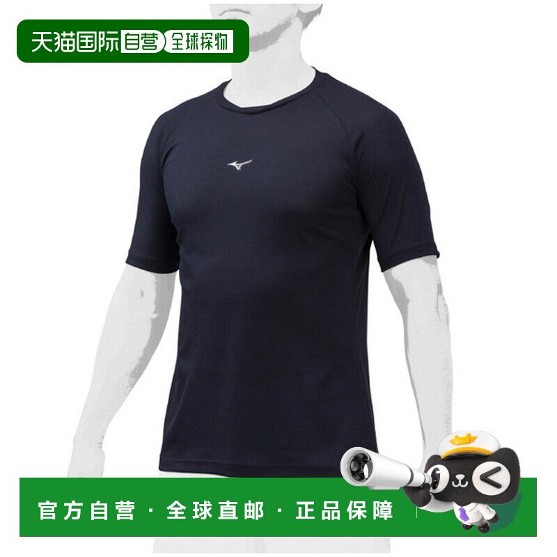 日本直邮MIZUNO KUGEKI 轻盈棒球服采用全新领口和短袖设计男女通图片