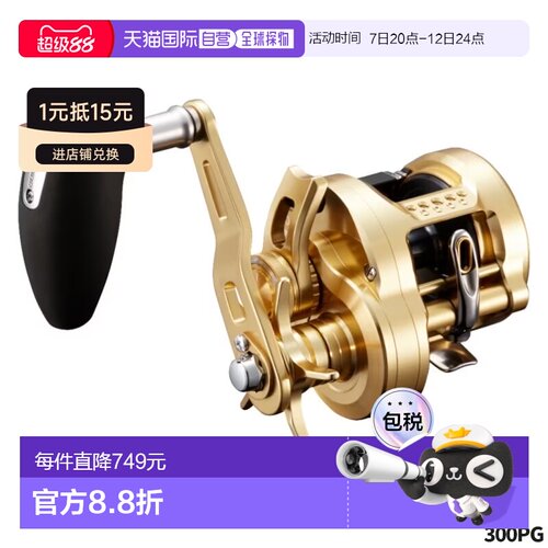 日本直邮Shimano Jigging Reel Osea Conquest 300PG RIGHT（右）