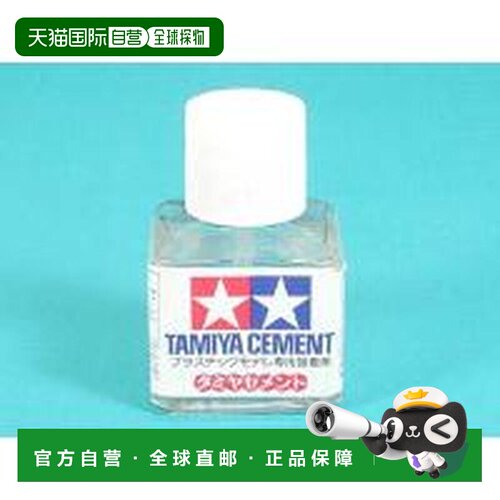 日本直邮Tamiya 田宫 87003 胶水（四角瓶）