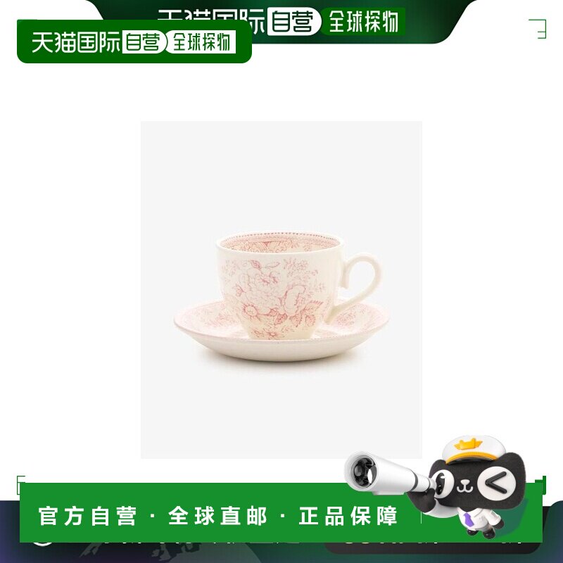 日本直邮日潮 AfternoonTea粉色亚洲风茶杯和茶托/Burleigh HB24 - 实物图