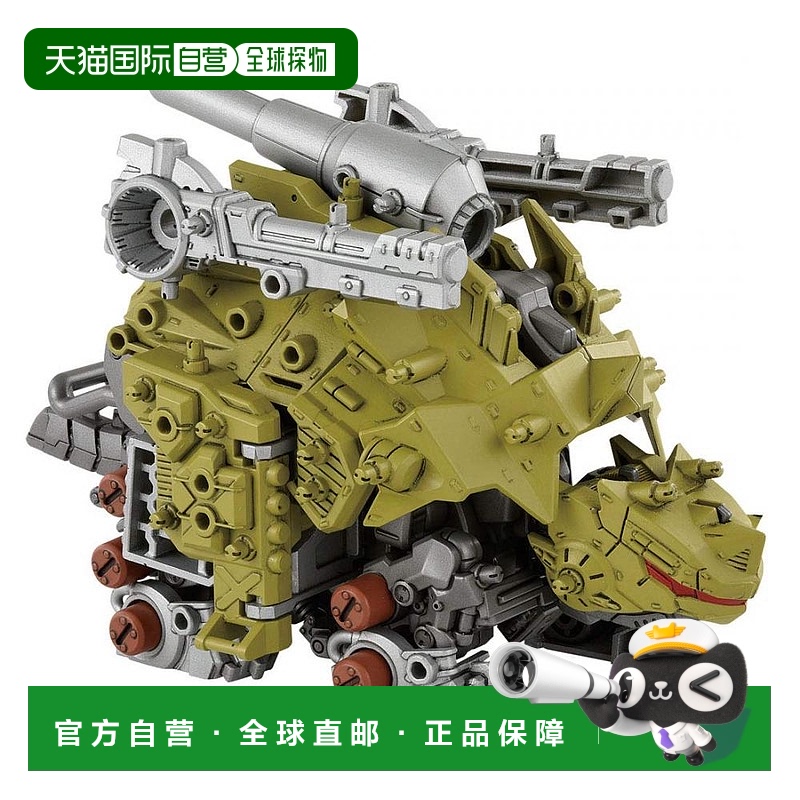 【日本直邮】多美TAKARA TOMY索斯机械兽ZOIDS火箭炮龟兽ZW28