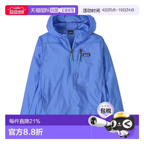 日潮跑腿Patagonia巴塔哥尼亚 儿童 Houdini 防水夹克 ABNB S 643