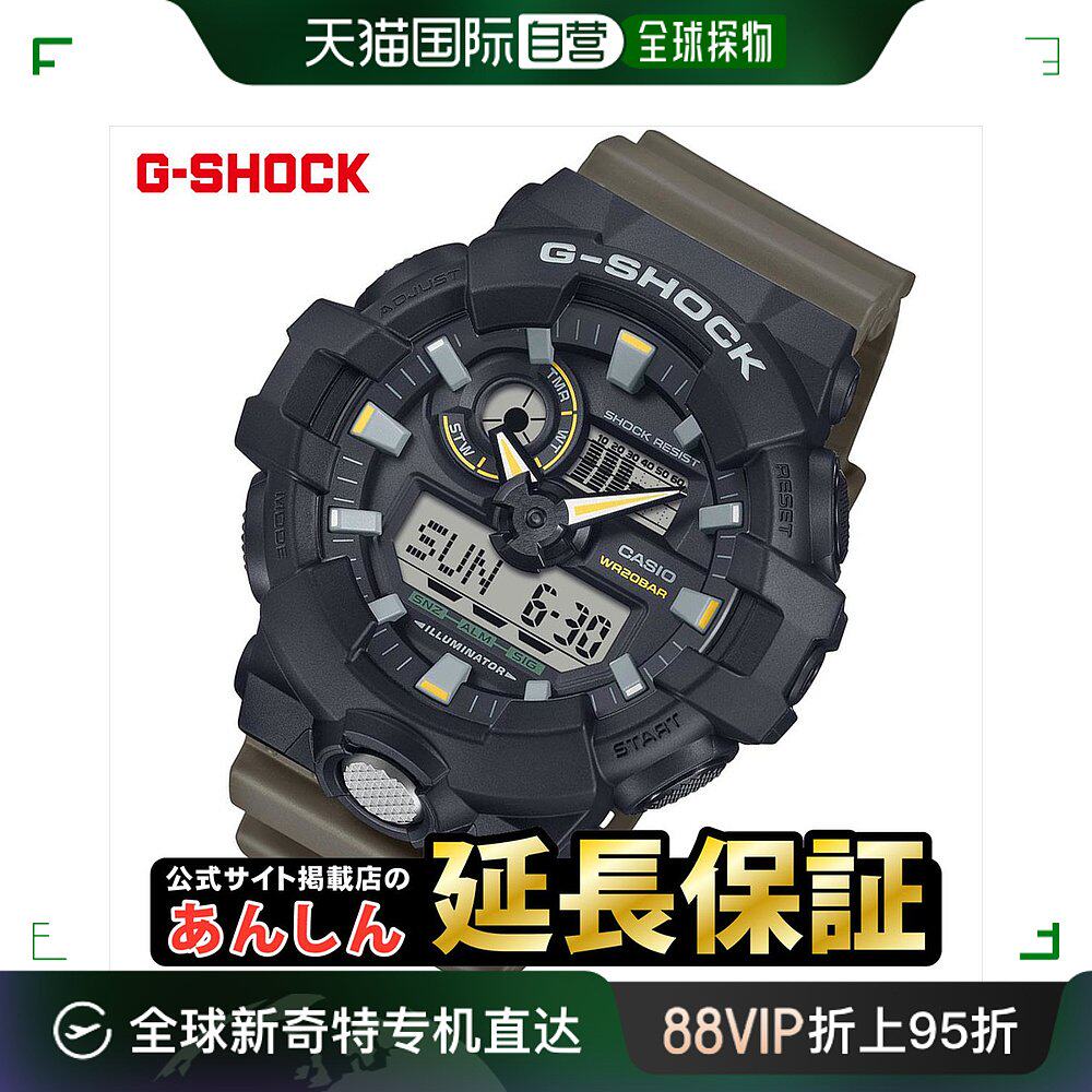 日本直邮卡西欧 g-shock ga-710tu-1a3jf 两种色调实用颜色 casio