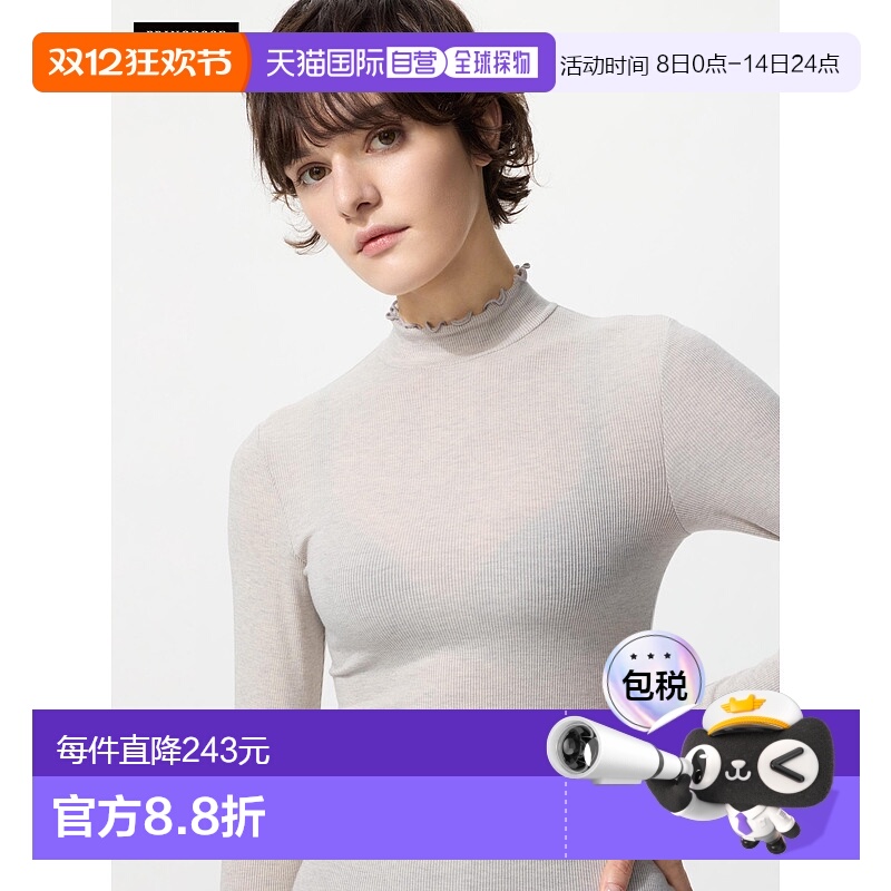 日潮跑腿UNIQLO优衣库 保暖 Heattech 羊绒混纺罗纹高领 T 恤 480