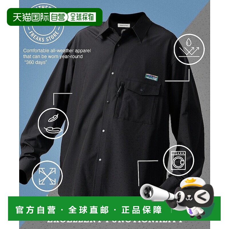 日本直邮FREAK'S STORE ALL WEATHER ACTIVE WEAR 宽松口袋衬衫 2