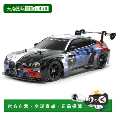 【日本直邮】[田宫/TAMIYA] 1/10 BMW M4 GT3 EVO TT-02