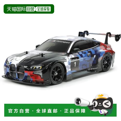 【日本直邮】[田宫/TAMIYA] 1/10 BMW M4 GT3 EVO TT-02