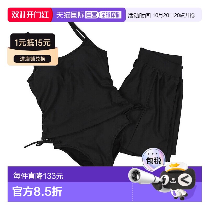日本直邮Roxy Ribeira Brava Beach比基尼泳衣 [RO2047EW008625]