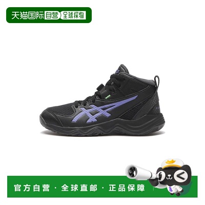 日本直邮ASICS DUNKSHOT MB 10 运动鞋 [7088910001] 黑色/紫水晶