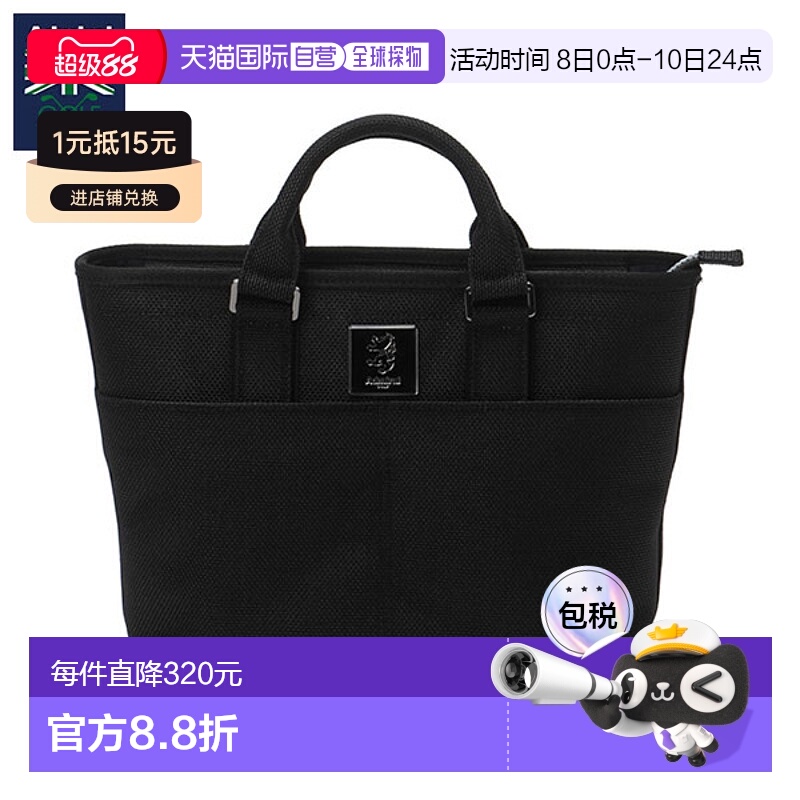 日本直邮Admiral Golf Gigahold ADMZ5AT2 圆形球车包