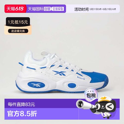 日本直邮 SOLUTION MID 锐步运动鞋篮球鞋