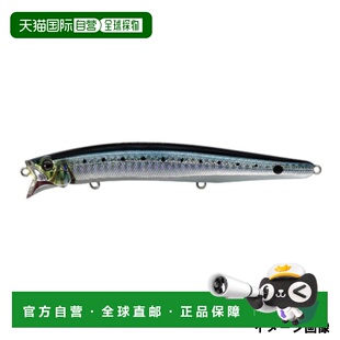 日本直邮Tackle House Lure Contact Feed Shallow Plus 155 P-3