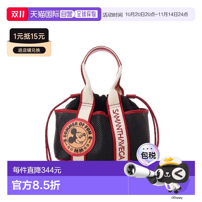 1h可退 日本直邮Samantha Vega 米奇与朋友们图案字母带手提包 00
