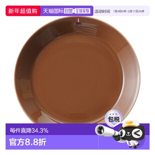 日本直邮日本直邮IITTALA伊塔拉Teema主题系复古棕21cm盘子餐具