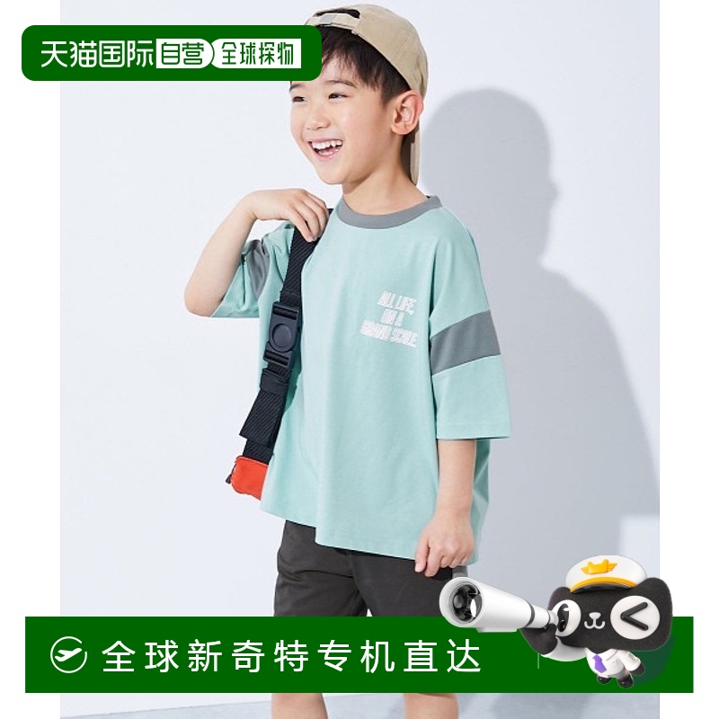 1h可退日本直邮devirock儿童变色魔术印花接触冷感套装 182USE0