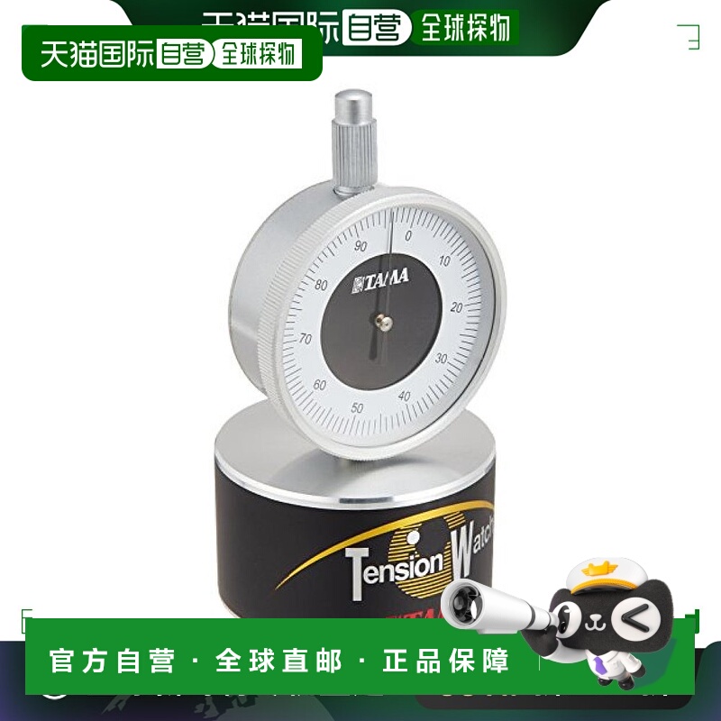 【日本直邮】TAMA鼓皮张力表调音表测量头部表面张力视觉确认TW10