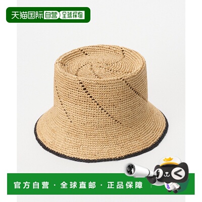 1h可退 日本直邮GRILLO 女士天然草木编织装饰渔夫帽 22241256030