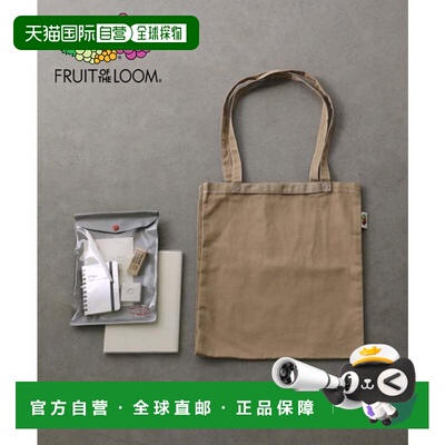 日本直邮BASIC PARTITION 托特包 米色