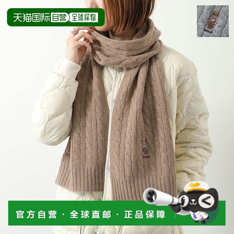 日本直邮Polo Ralph Lauren PC1453 女士 羊毛羊绒 针织 麻花编织