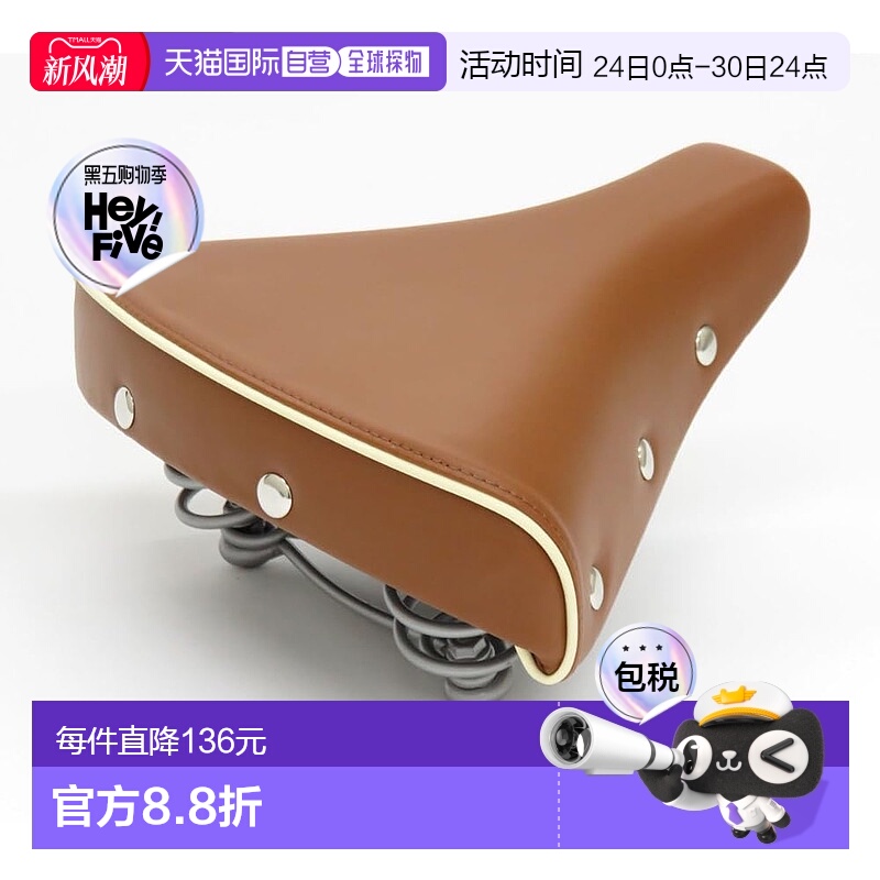 【日本直邮】Bridgestone普利司通 自行车鞍座 舒适型 棕色L515