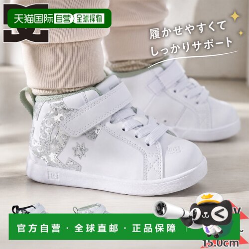 日本直邮DC SHOES 婴幼儿 Ts CG HI-TOP LITE EV 高帮魔术贴运动