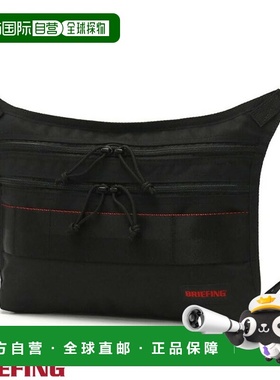 日本直邮Briefing Multi Sacoche MW Gen II 黑色男女通用单肩包/