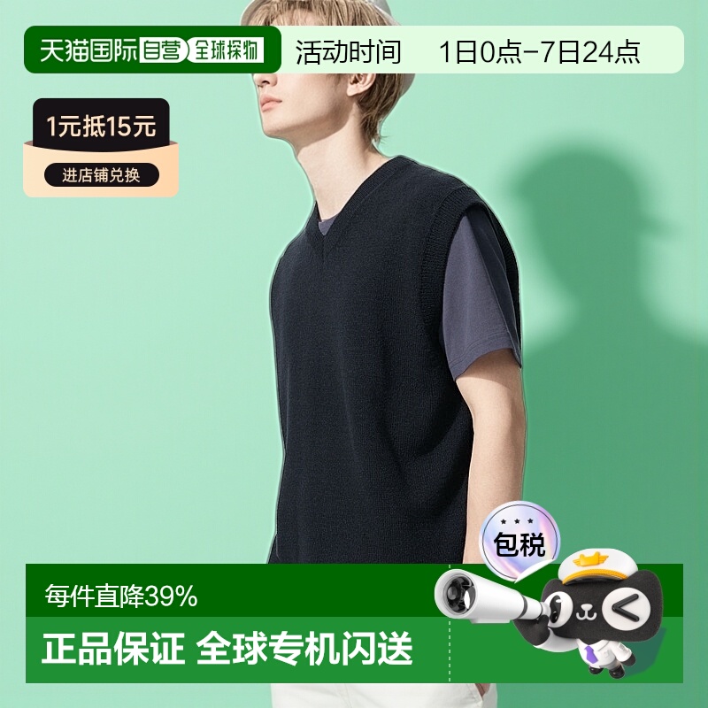 日本直邮Uniqlo 无 针织V领背心 480965优衣库上衣羊毛