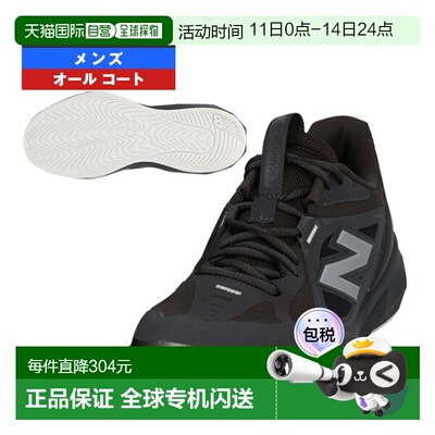 日本直邮New Balance Fuelcell 796 v5 H 2E 网球鞋（标准尺码）M