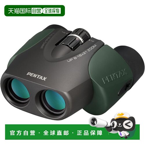 【日本直邮】Pentax理光 双筒望远镜UP 8-16×21绿 Bak4搭载 6196