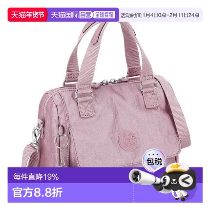 日本直邮Kipling 凯浦林女士手提包日常便携经典时尚 KI01029GL