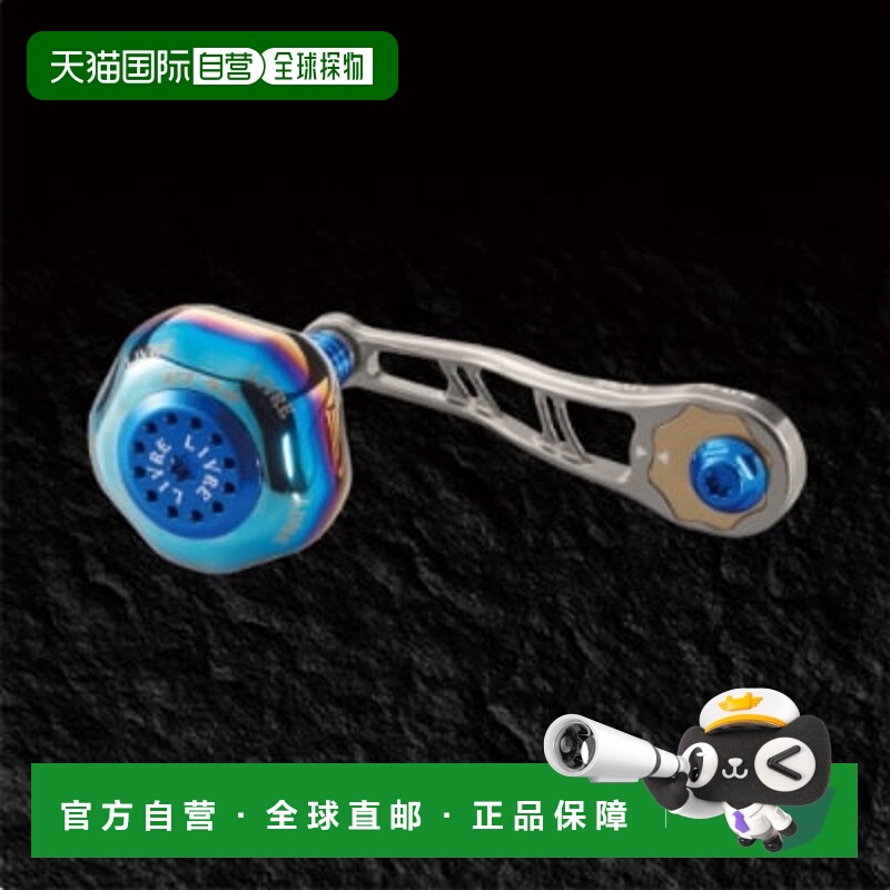 日本直邮Megatech (Livre) BJ 75-83PT Daiwa B1 (钛金 P + 蓝色