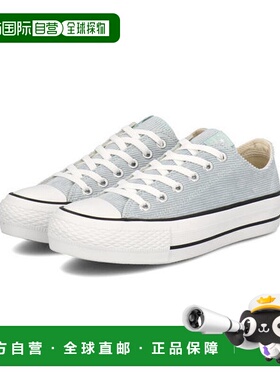 日本直邮Converse NEXTAR110 PLTS CD OX 女士厚底低帮运动鞋 380