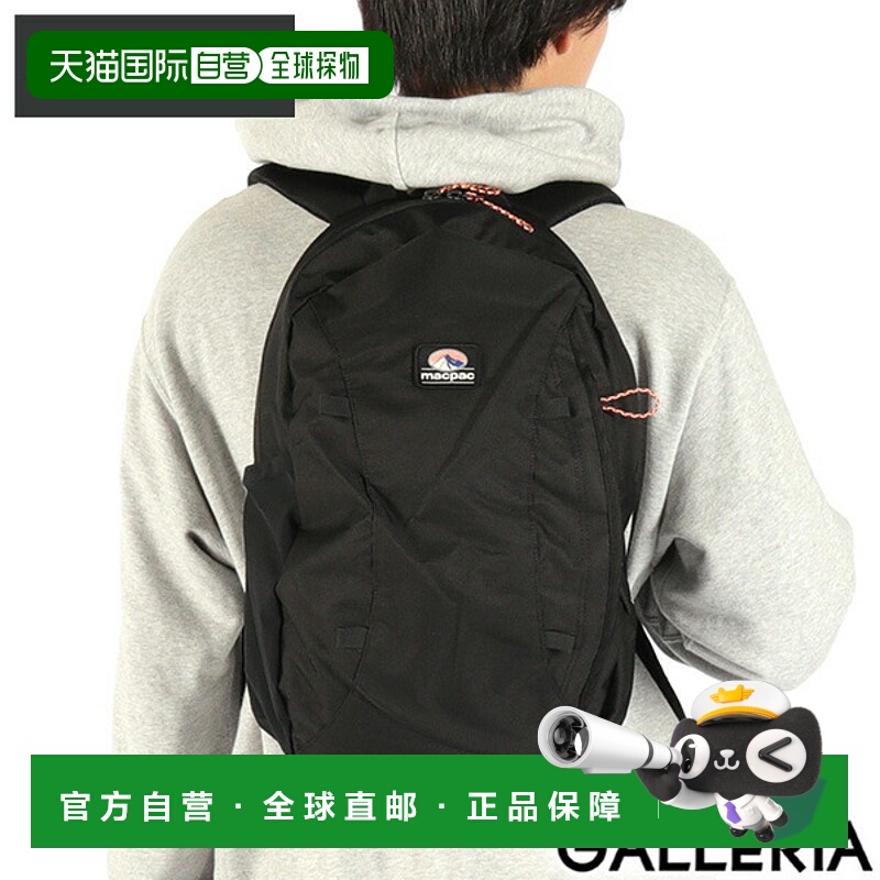 日本直邮Macpac Wilderness Pack MM72550一款男女皆宜的轻便背包
