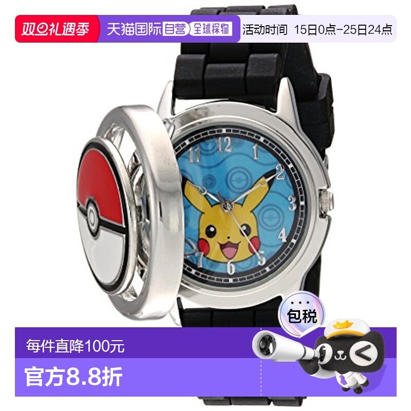 【日本直邮】pokemon腕表宝可梦儿童手表POK9025启蒙益智方便电子