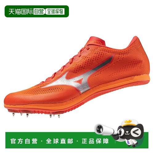 日本直邮MIZUNO Xstream MD 中距离运动鞋美津浓钉鞋