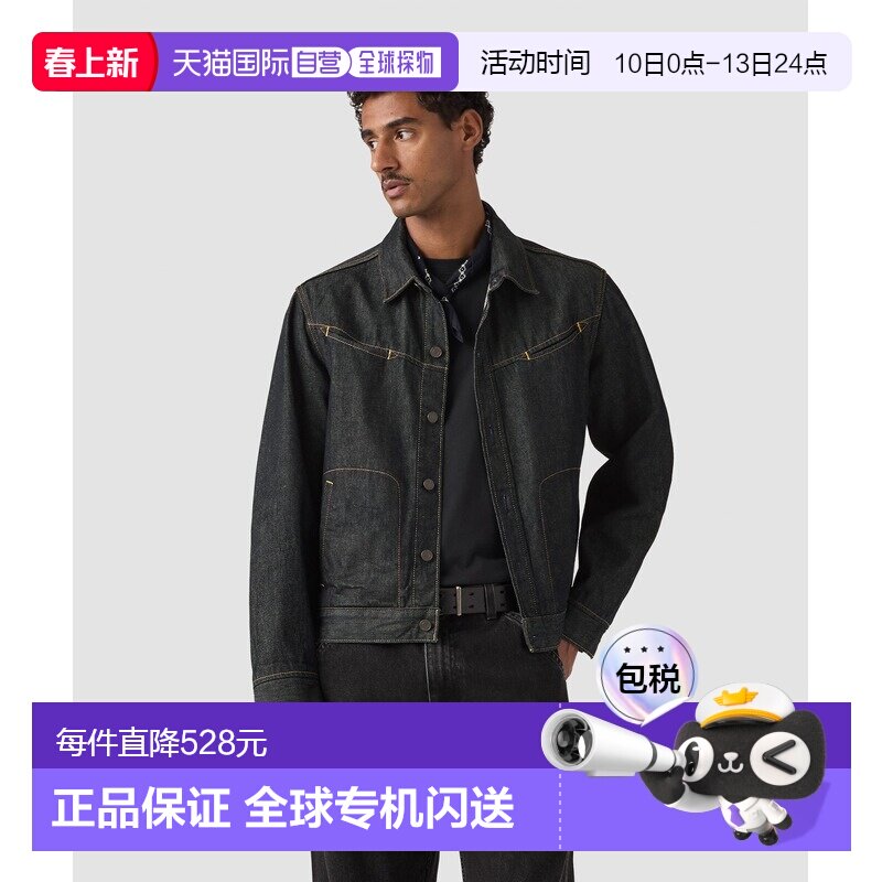 1h可退 日本直邮Levi's 男装 放松版型 栓扣门襟 多口袋工装夹克