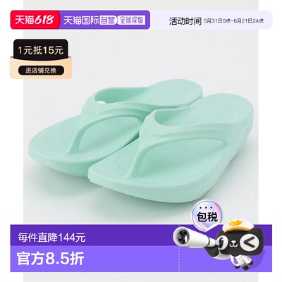 日本直邮OOFOS 女士 OOlala款舒适沙滩凉鞋 1173075700151坡跟