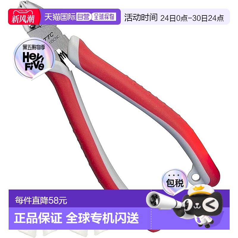 【日本直邮】Tsunoda安塚精工标准钳子TTC 强力型125mm TH-125CNC