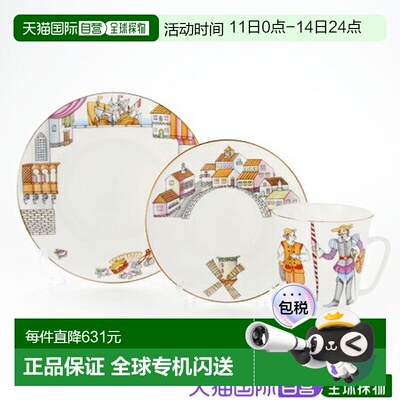 日本直邮Imperial Porcelain 芭蕾系列3件套装餐具