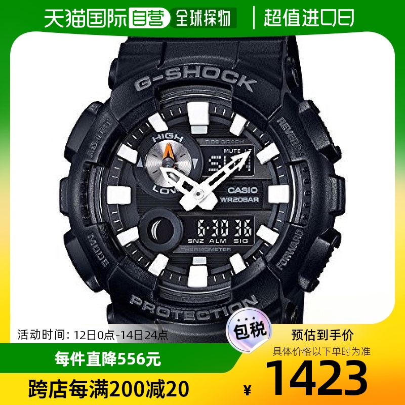 【日本直邮】CASIO G-Shock卡西欧手表GAX-100B-1AJF黑色