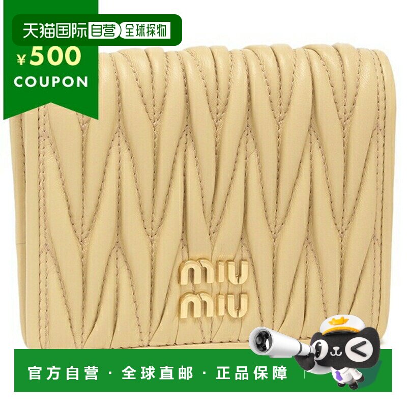 日本直邮Miu Miu 马特拉斯米色双折钱包女士MIU MIU 5MV204 AFPP