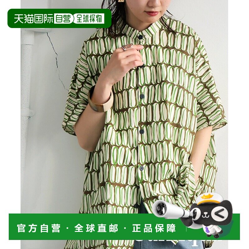 日本直邮Antiqua 男女同款复古图案衬衫 轻松驾驭百搭单品 ZE0112