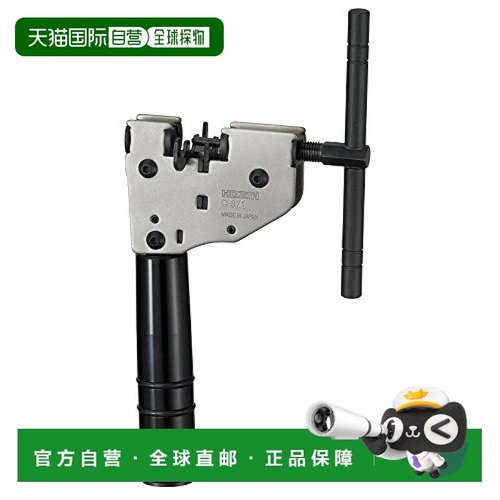 【日本直邮】Hozan宝山 切割链刀  单刀切割速度11 C-371