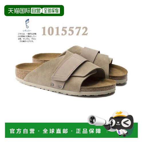 日本直邮勃肯鞋 BIRKENSTOCK Kyoto 1015572 1020751 1022350 102