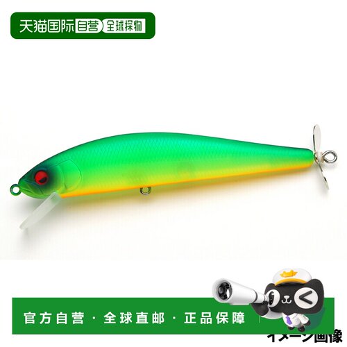 日本直邮Raid Japan Switchbait 答案 002. Shimanashi Tiger