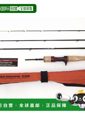 日本直邮 Smith鳟鱼竿 BS Trout HM 型号 SS4-Custom51UL设计简约