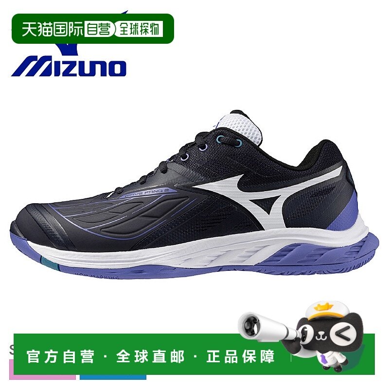 日本直邮Mizuno Wave Fang 2 男女士羽毛球鞋 (71GA2313) - 轻便3