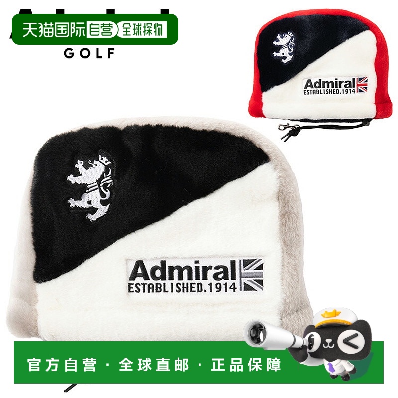 日本直邮Admiral Golf 弹性 Boa 铁杆套 ADMG5BH4 2025 型号日本